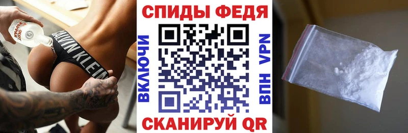 hydra ТОР Заречный АМФЕТАМИН Premium