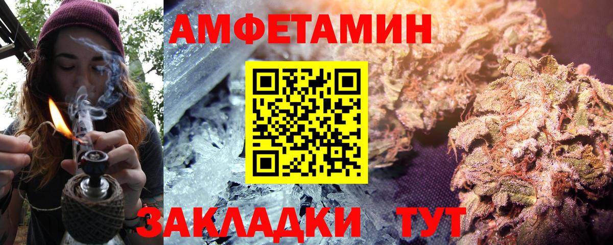 АМФ VHQ Заречный