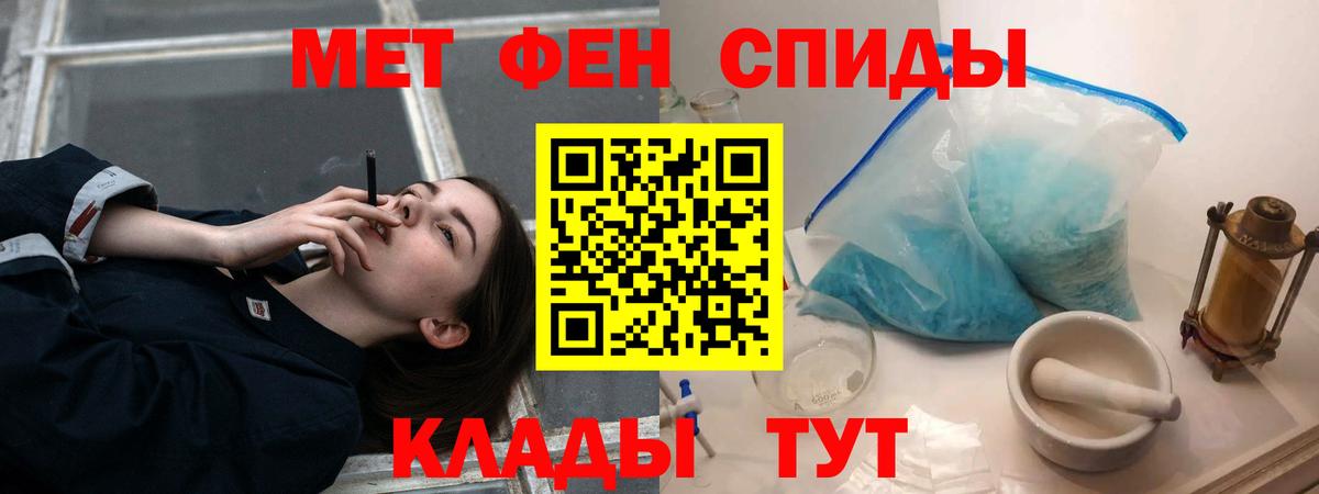 АМФЕТАМИН  Амфетамин 97%  Заречный  Вход с VPN  Амфетамин Розовый 