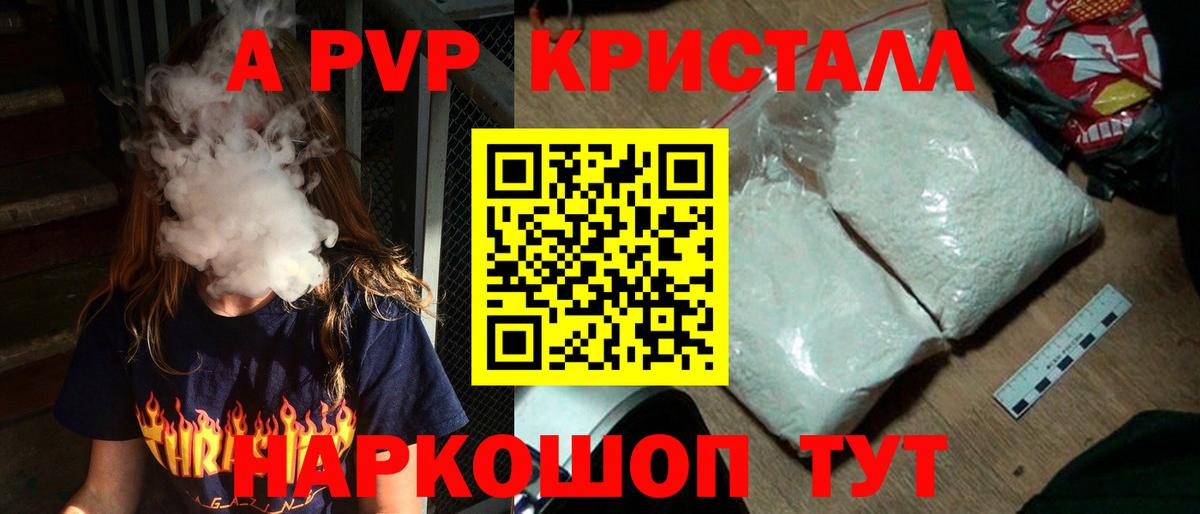 APVP СК Заречный