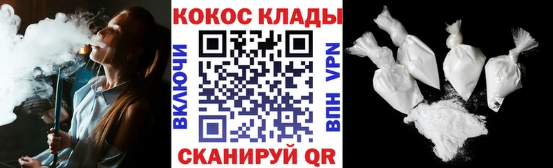 Кокаин Боливия  купить закладку  Заречный 