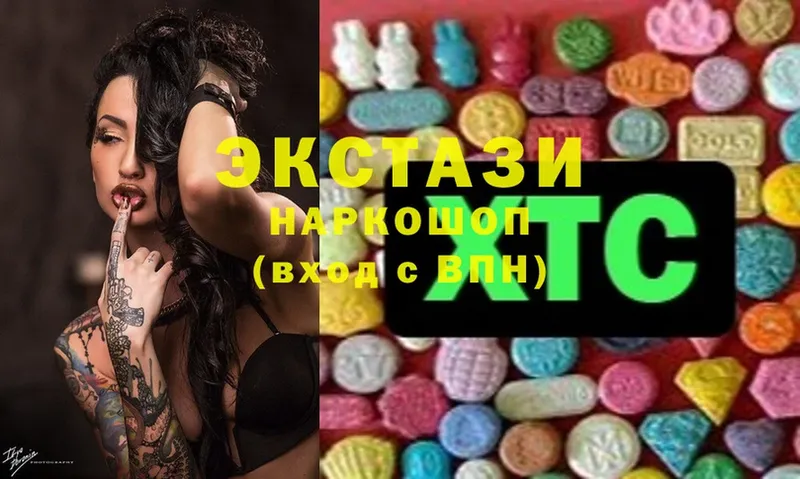 Ecstasy 280 MDMA  дарнет шоп  Заречный 