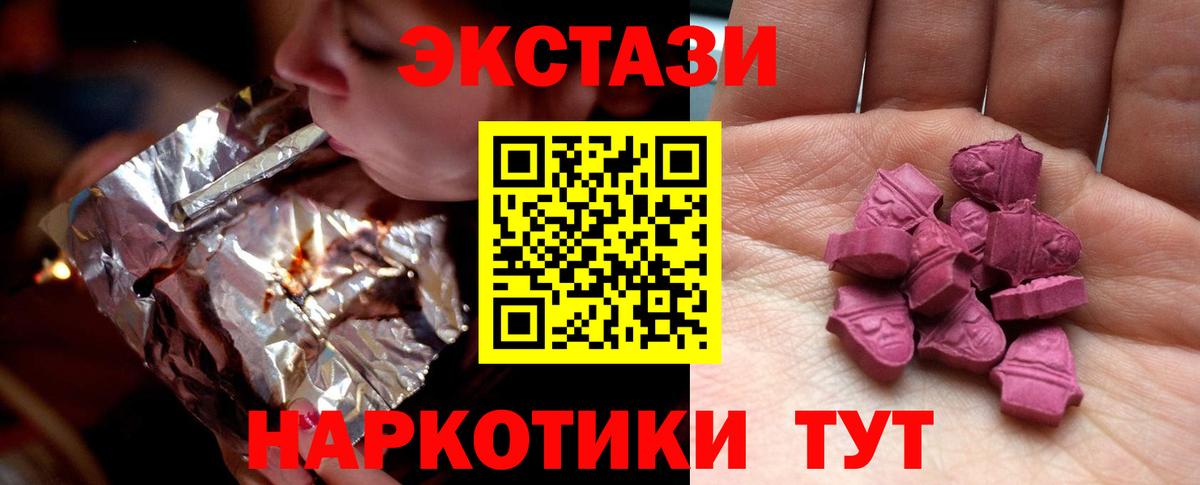 БУТИРАТ Заречный