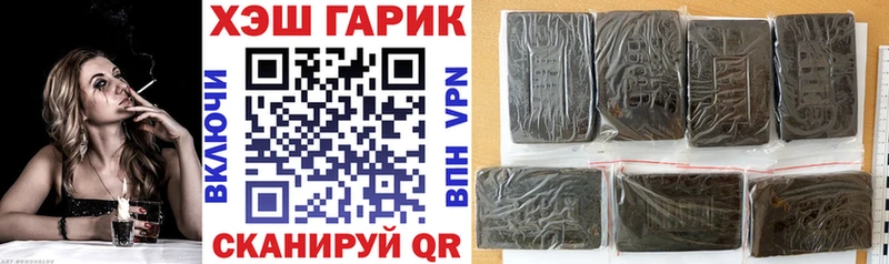ГАШИШ VHQ  hydra ONION  Заречный 