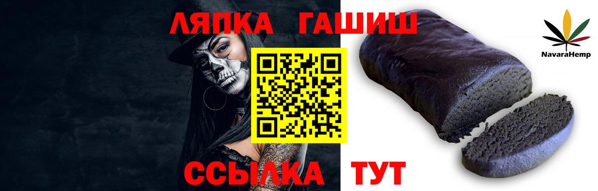 Заречный  ГАШИШ индика сатива  ГАШИШ индика сатива  Гарик  Вход с VPN 