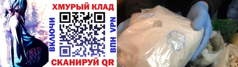 ГЕРОИН Афган Заречный