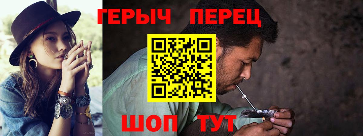Заречный  Героин белый  Героин  Вход с VPN 
