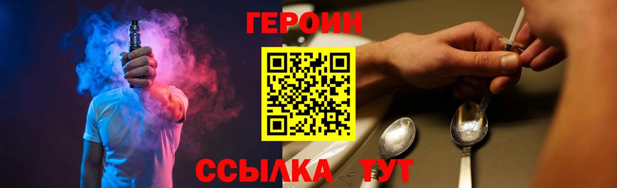 Героин афганец Заречный