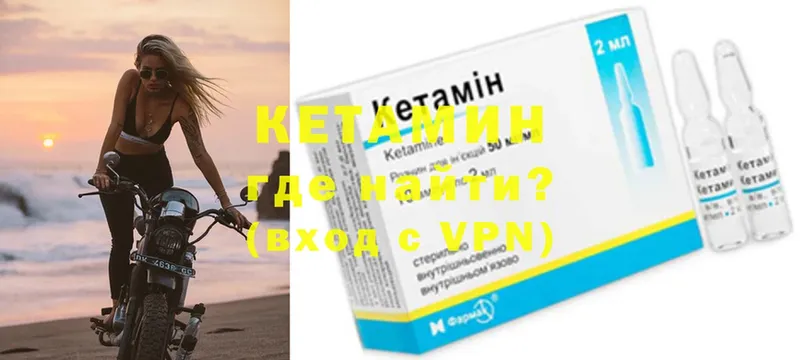 MEGA ССЫЛКА  купить закладку  Заречный  КЕТАМИН ketamine 