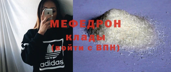 гашиш Мегион