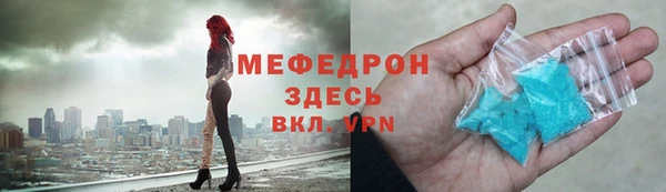 хмурый Медногорск