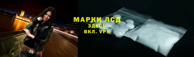 гашиш Мегион
