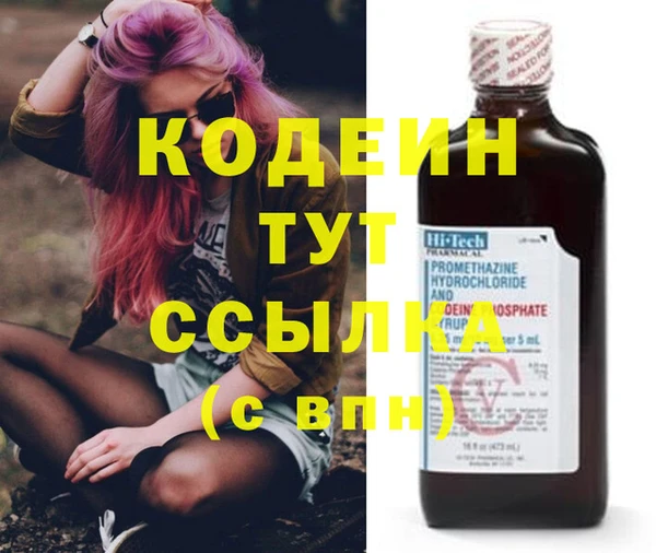 гашиш Мегион