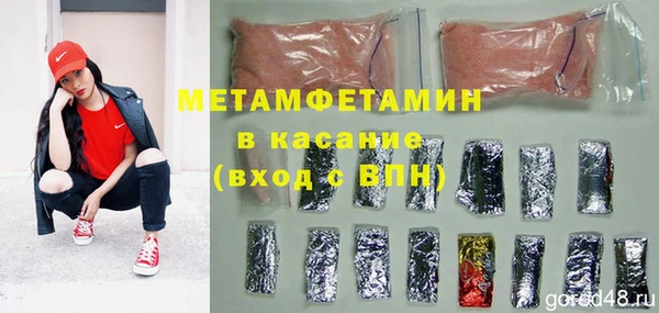 гашиш Мегион