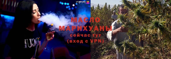 мяу мяу кристалл Горно-Алтайск