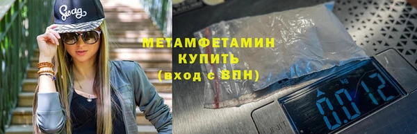 хмурый Медногорск