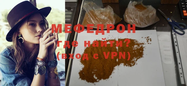 гашиш Мегион