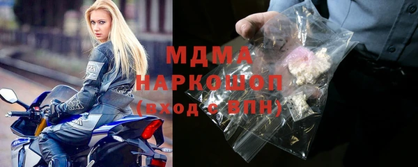 хмурый Медногорск