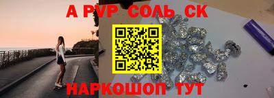 бошки Волжский