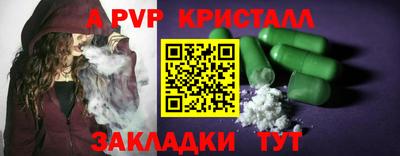 гашиш Абакан