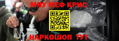 кокаин перу Абинск