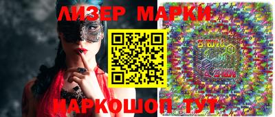 кокаин перу Абинск
