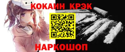 альфа пвп Гай