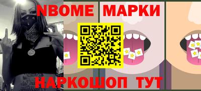 первитин Гатчина