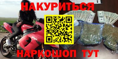 кокаин перу Абинск