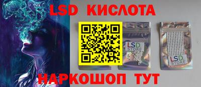 кокаин перу Абинск
