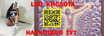 мяу мяу кристалл Абакан