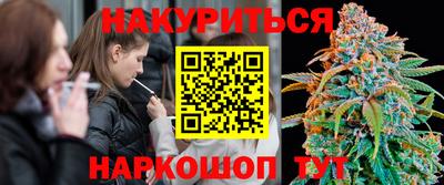 синтетический гашиш Абинск