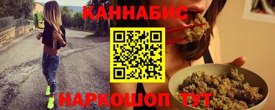 мяу мяу кристалл Абакан