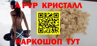 дмт Волжск