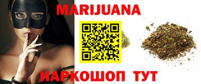 мяу мяу кристалл Абакан