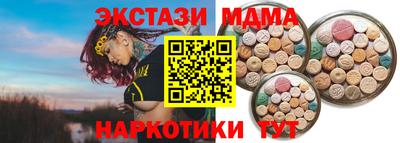 мяу мяу кристалл Абакан