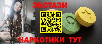 кокаин перу Абинск