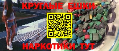 первитин Гатчина