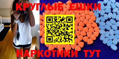кокаин перу Абинск