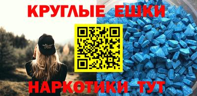 мяу мяу кристалл Абакан