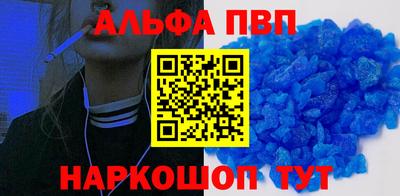 мяу мяу кристалл Абакан