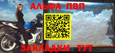 соль ск Гагарин