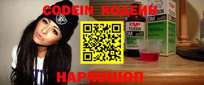 мяу мяу кристалл Абакан