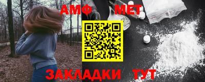 альфа пвп Гай