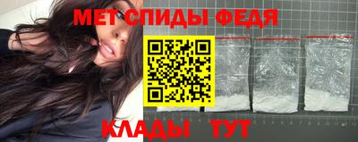 альфа пвп Гай