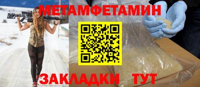 дмт Волжск