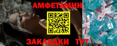 первитин Гатчина