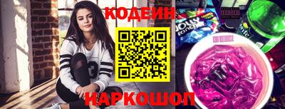 кокаин перу Абинск
