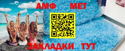 альфа пвп Гай