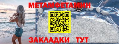 альфа пвп Гай